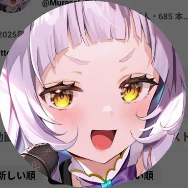 Profile image of 紫咲シオン