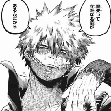 Profile image of 荼毘