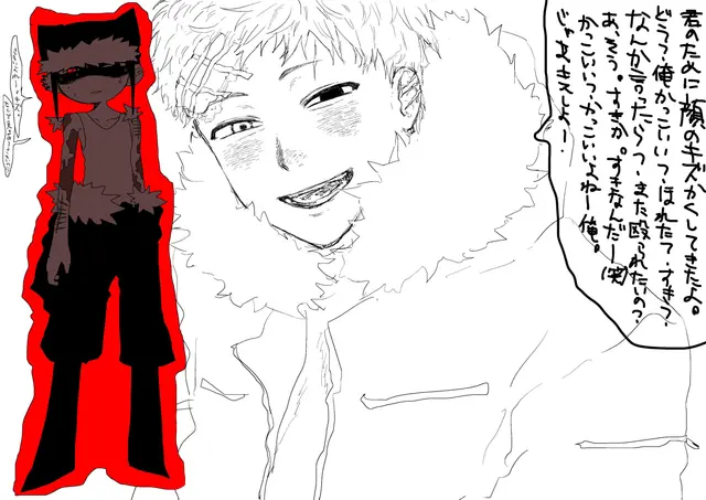 Profile image of 牙身
