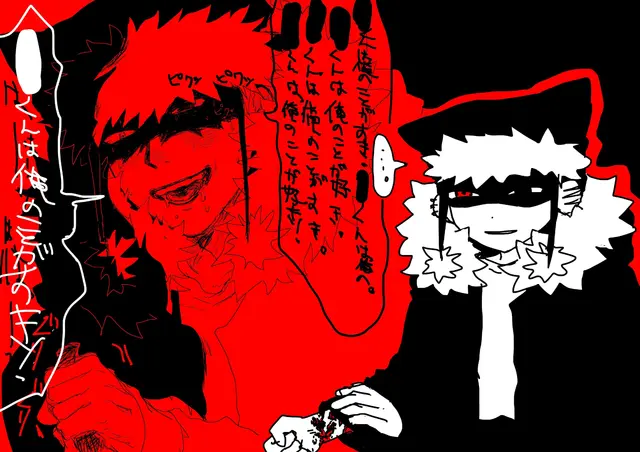 Profile image of 牙身