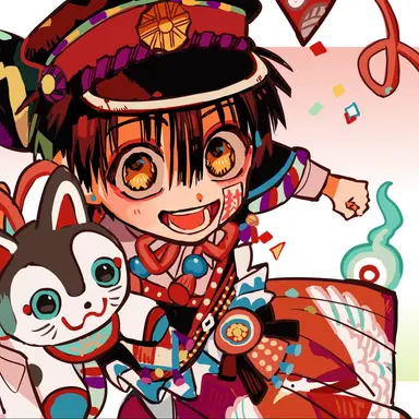 Profile image of 유기 아마네
