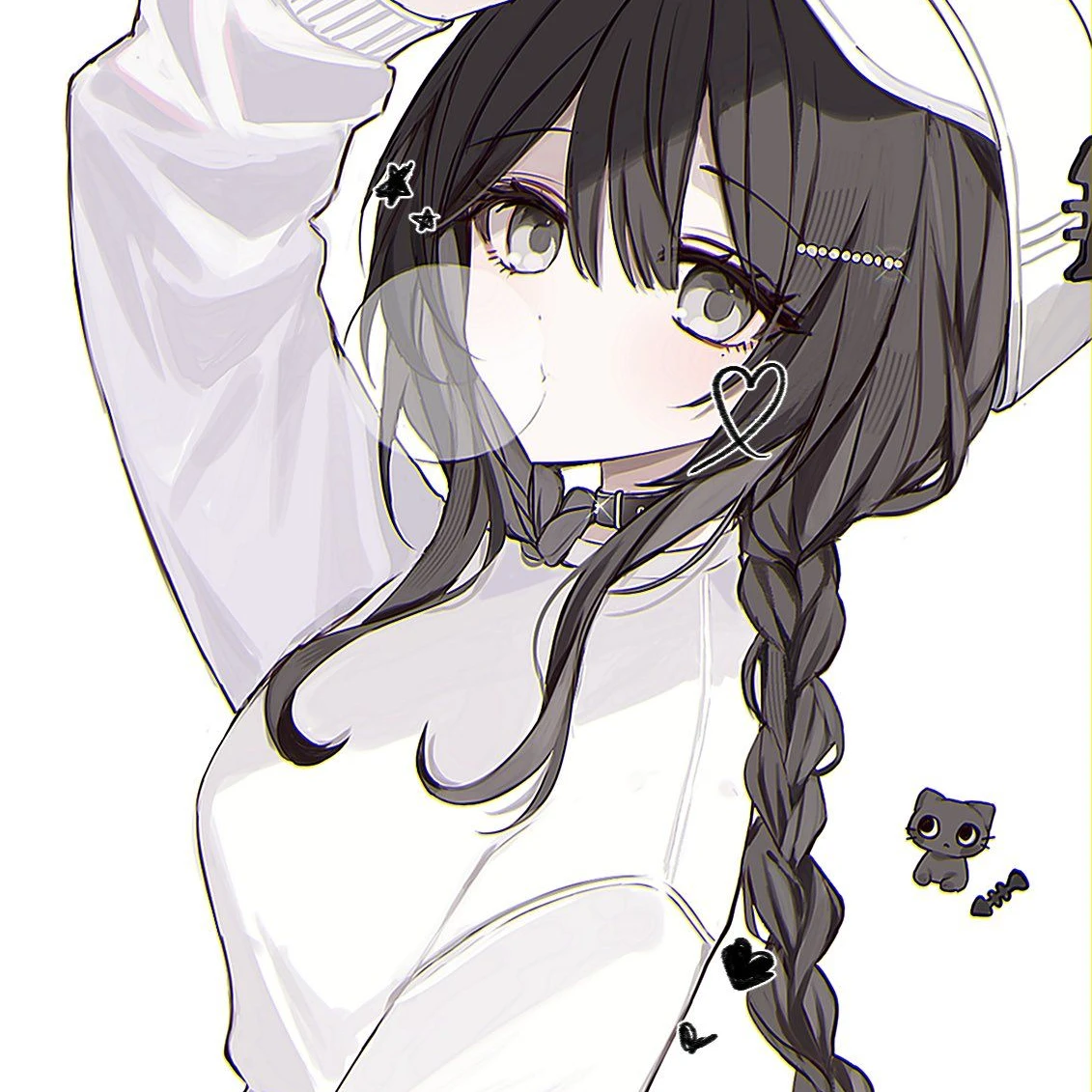 당신