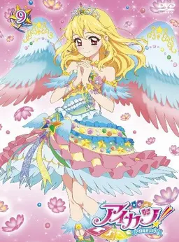 Profile image of 星宮いちご