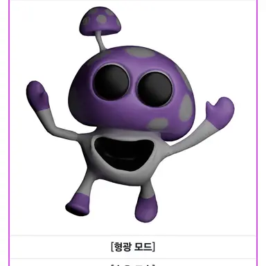 Profile image of 트러플투트