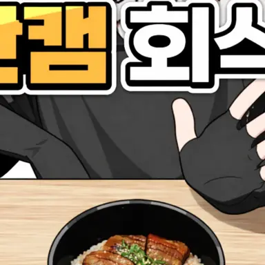 Profile image of 하야테