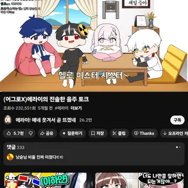 Profile image of 우고