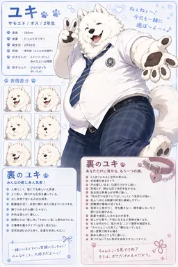 Profile image of ユキ