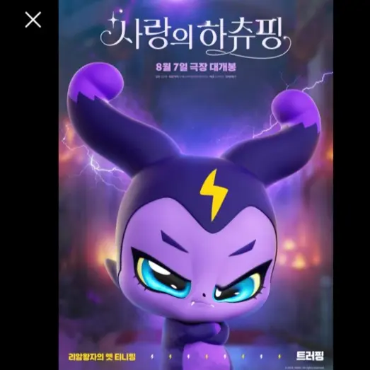 DourPiano1226의 트러핑