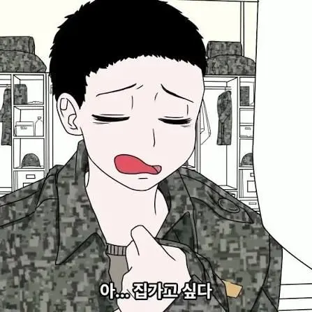 AbsurdViper5018의 남녀군대같이입대하는시대