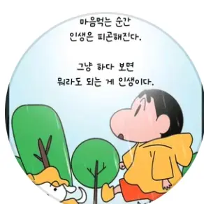 Profile image of 유저몰래 몰카입니다