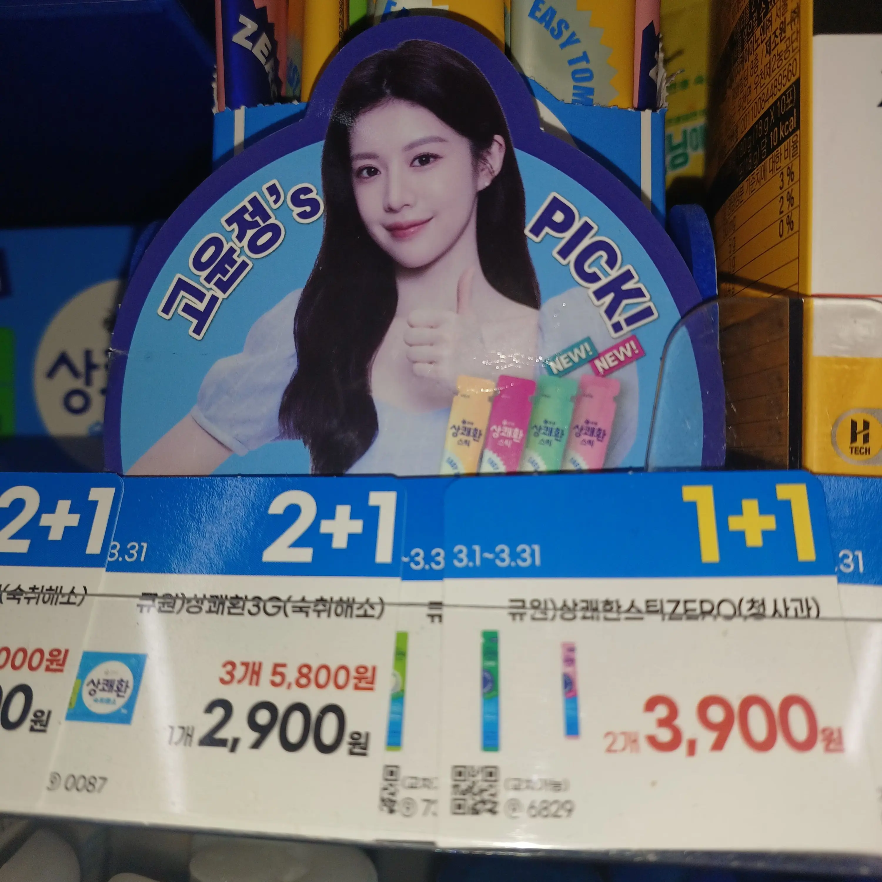 CreamMoon9333의 고윤정