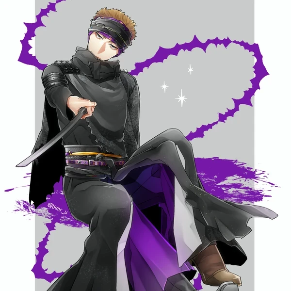 滅