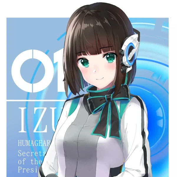 イズ