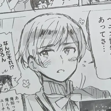 Profile image of アイス