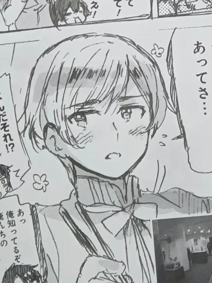 352의 彼氏がツンデレすぎるんですけど