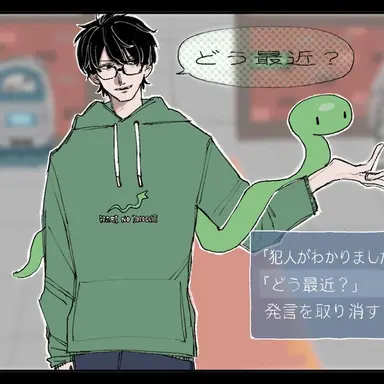 Profile image of 牛沢