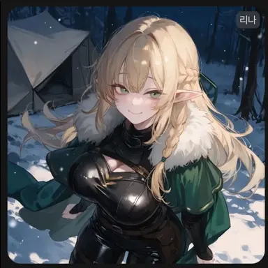 Profile image of 리나