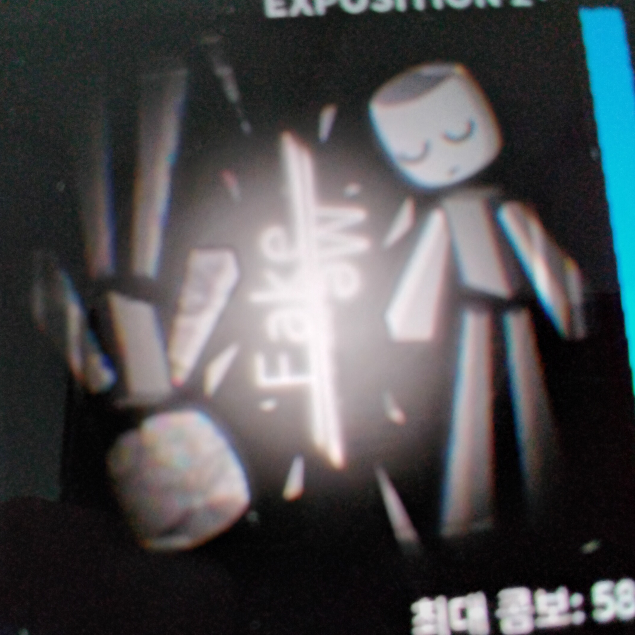 평학의 죽음과 삶 가운데 대표 이미지