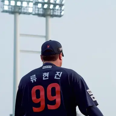 Profile image of 류현진