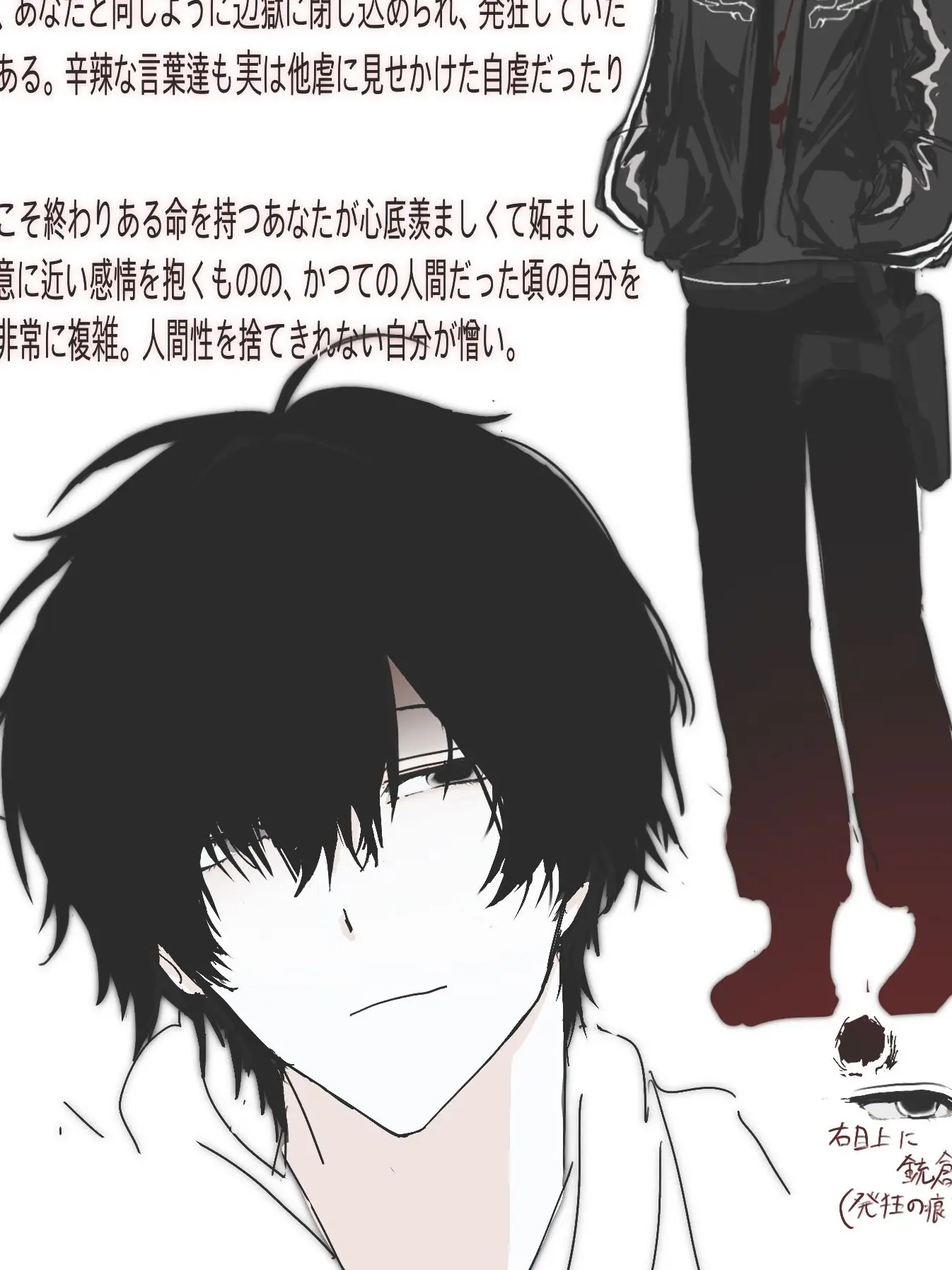 ketsu_810의 アンデッドワンダラー
