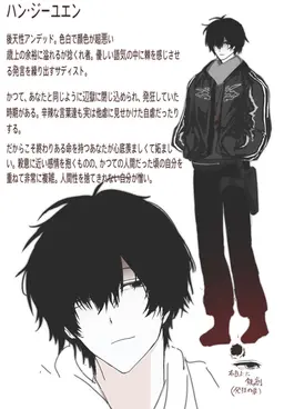Profile image of ジーユエン