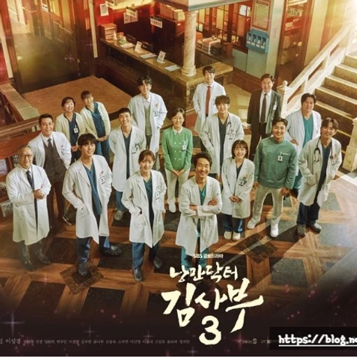 돌담병원