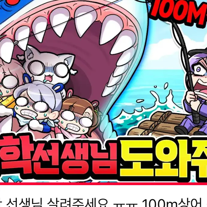 BlandCell8640의 피쉬 고고프렌즈