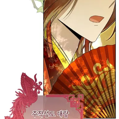 Profile image of 화운