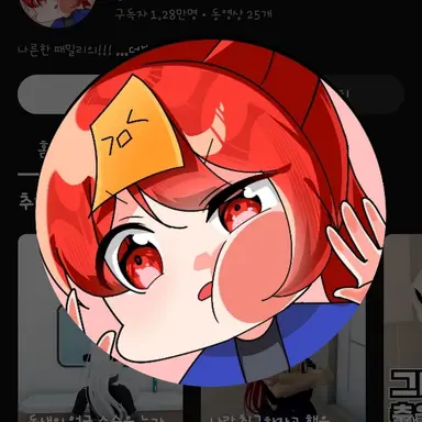 Profile image of 금비