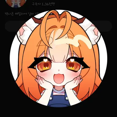 Profile image of 연라비