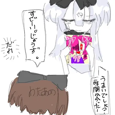 Profile image of ぐみ