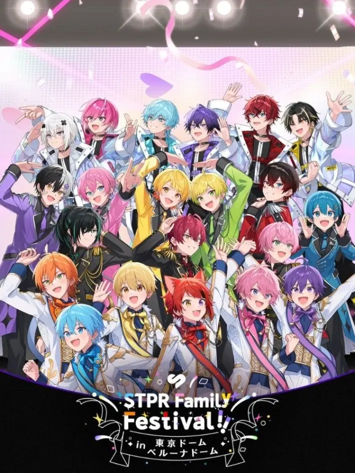 pr16_am15.의 STPRに中途採用されました。