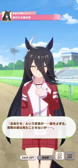 Profile image of マンハッタンカフェ