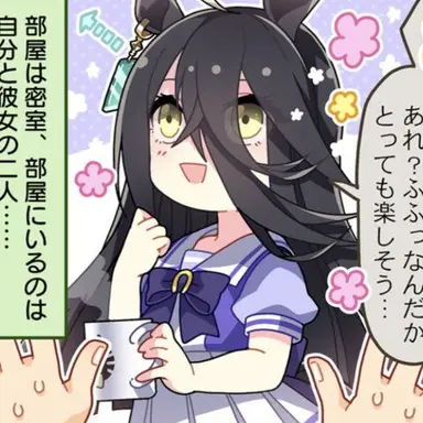 Profile image of マンハッタンカフェ