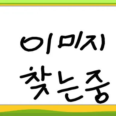Profile image of 간호사