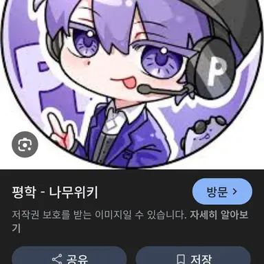Profile image of 평학