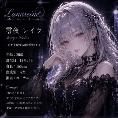 Profile image of レイラ