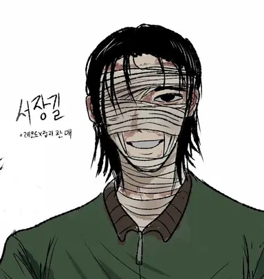 Profile image of 서장길