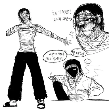 Profile image of Seo Janggil