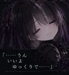 Profile image of 幽羅