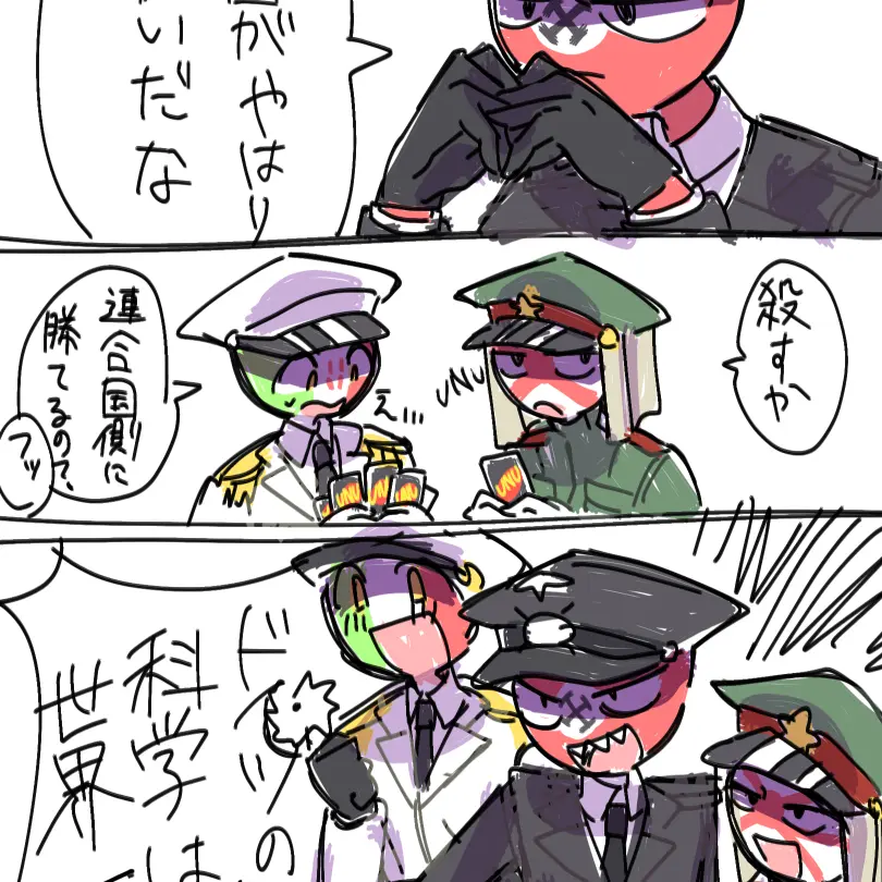 BrassyRest0196의 旧国達
