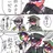 旧国