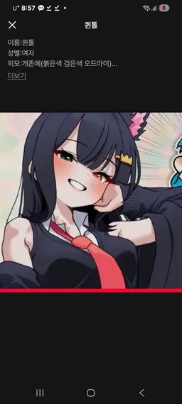 Profile image of 퀀톨