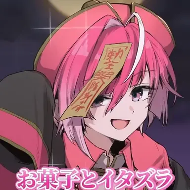 Profile image of み か さ ___