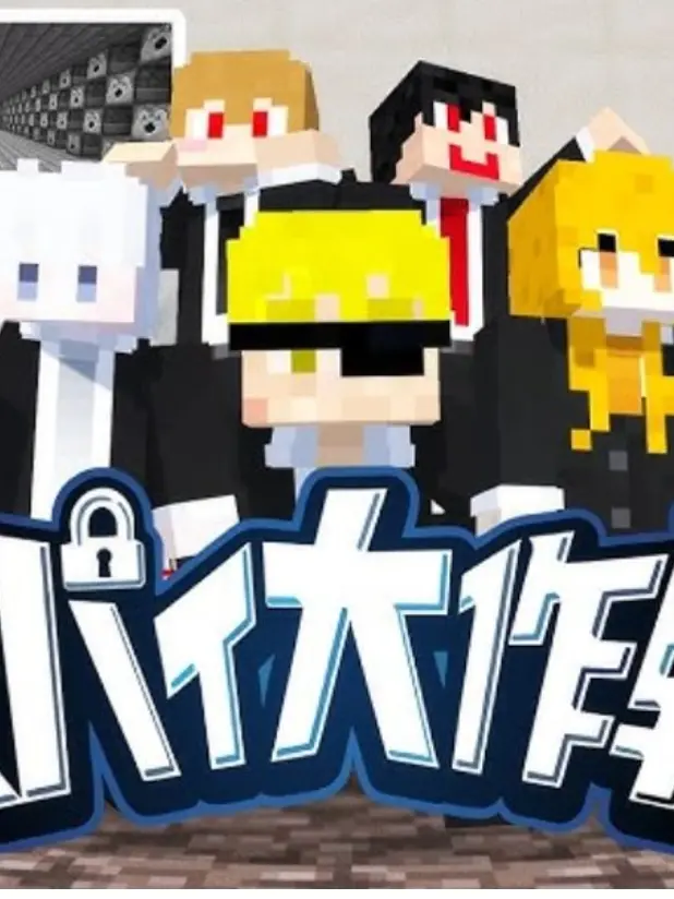 maron1219의 からぴち スパイ大作戦！！(自分用)