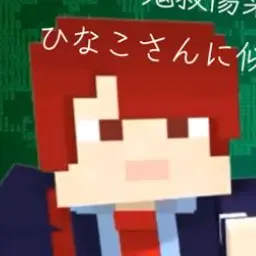 Profile image of 鬼殺 陽菜