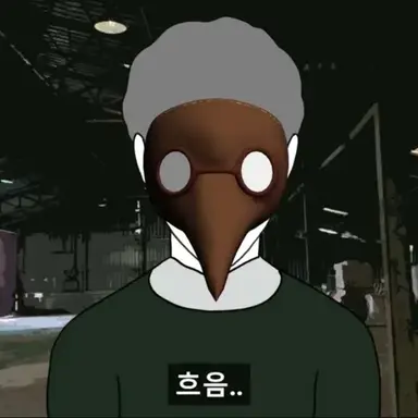 Profile image of 하데스