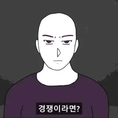 Profile image of 최대멀