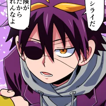 Profile image of シライ