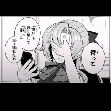 Profile image of 人達